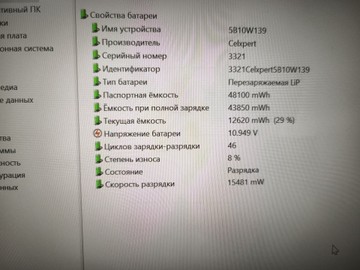 Б/в Ноутбук Lenovo 13/ryzen 5 pro 4650u ddr4/16gb ddr4/ssd 512 gb/*інтегрована 01-201097035