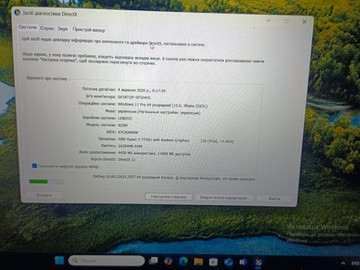 Б/в Ноутбук Lenovo 15/ryzen 7 7730u ddr4/16gb ddr4/hdd *відсутній/ssd 512 gb/*інтегрована 01-201103637