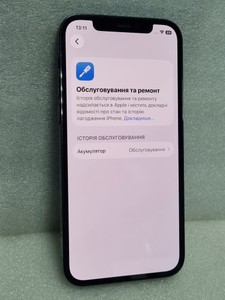 Б/в Мобільний телефон Apple iphone 12 pro 128gb 01-201107428