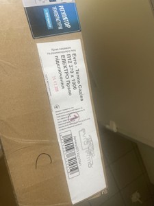 Б/в Рушникосушарка Evro-Termo садіва п12 370х1000 е л 01-201112829