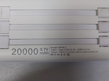 Б/у Повербанк Senzhen 20000mah 01-201122361