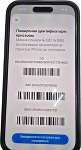 Б/в Мобільний телефон Apple iphone 14 pro 256gb 01-200956617