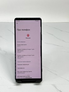 Б/в Мобільний телефон Sony xperia 1 iii 12/512gb 01-201128025