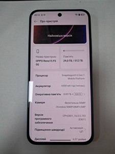 Б/у Мобільний телефон Oppo reno15 fs 5g 8/512gb 01-201123571