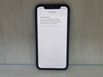 Б/в Мобільний телефон Apple iphone 11 128gb 01-201129330