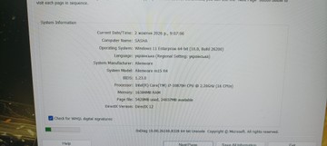 Б/в Ноутбук Dell 16/core i7-10870h ddr4/16gb ddr4/hdd *відсутній/ssd 1000 gb/geforce rtx3070 8gb 01-201146224