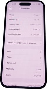 Б/в Мобільний телефон Apple iphone 14 pro 128gb 01-201140301