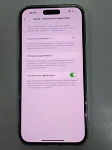 Б/в Мобільний телефон Apple iphone 14 pro max 256gb 01-201147038