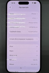 Б/в Мобільний телефон Apple iphone 15 pro 128gb esim 01-201142752