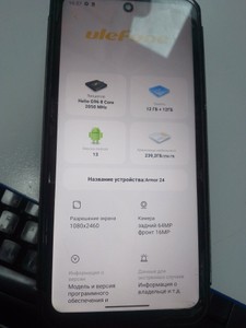 Б/в Мобільний телефон Ulefone armor 24 12/256gb 01-201162413