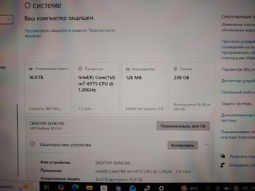 Б/в Ноутбук Hp core m7-6y75 1.2ghz/ram 16gb/ssd 256gb (сенсорний) 01-201163551