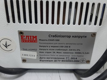 Б/в Стабілізатор напруги Елім Україна снап-500 01-201163757