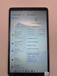 Б/в Планшет Samsung galaxy tab a11 wi-fi 8/128gb 01-201120677