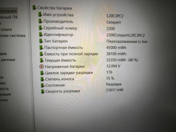Б/в Ноутбук Lenovo 15/core i5-11320h ddr4/16gb ddr4/ssd 512 gb/geforce rtx3050 4gb 01-201173548