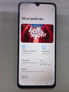 Б/в Мобільний телефон Motorola moto g06 power 4/256gb 01-201173770