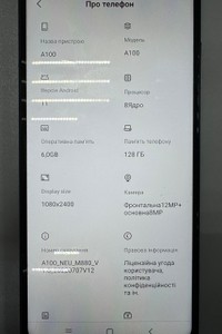 Б/в Мобільний телефон Blackview a100 6/128gb 01-201175178
