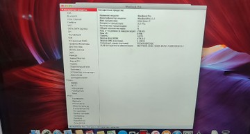Б/в Ноутбук Apple macbook pro a1398 15,4" core i7 2.2ghz/ram 16gb/ssd256gb/intel iris pro 01-201178521