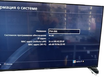 Б/в Ігрова приставка Sony playstation 4 slim 500gb / 2 геймпади 01-201178206