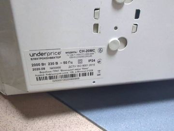 01-200437015: Up! ch-20mc