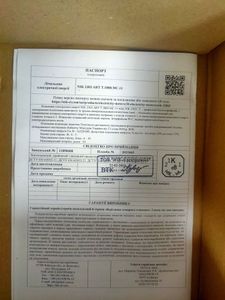 Б/у Електролічильник багатотарифний Nik 2303 ар3т.1800.мс.11 01-200510437