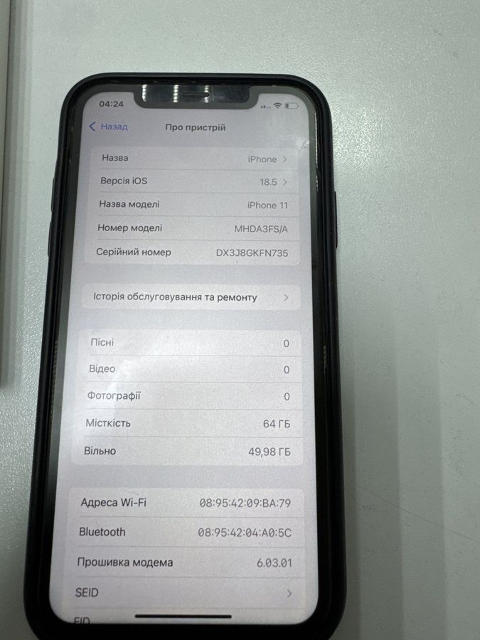 iphone 11 64gb