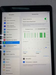 01-200577794: Apple ipad 10.2 2021 wi-fi 64gb