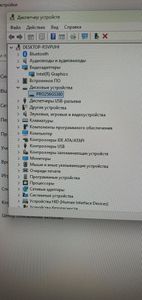 01-200550759: Asus nuc pro/ nuc14rvk / core i3 100u/ ram16gb/ ssd256gb