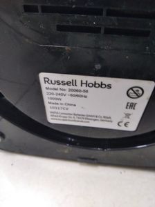 01-200590632: Russel Hobbs allure grind 20060-56