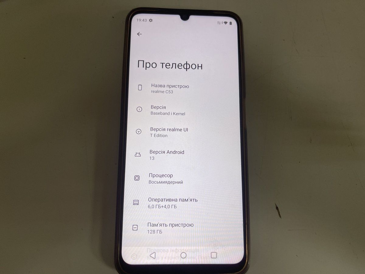 c53 6/128gb