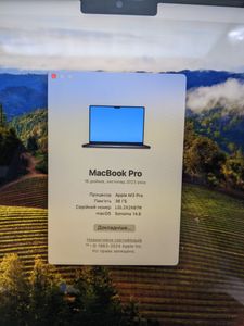 01-200636347: Apple macbook pro 16" late 2023