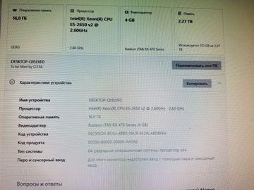 01-200593135: Пк intel core i5-12400f/ram 16 gb/hdd 1000 gb+1000 gb/ssd 250 gb/amd/ ati radeon rx 470 4gb gddr5 256bi