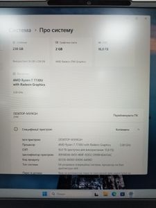 01-200601577: Lenovo 16/ryzen 7 7730u ddr4/16gb ddr4/ssd 256 gb/*інтегрована