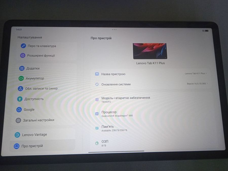 tab k11 plus 8/256gb
