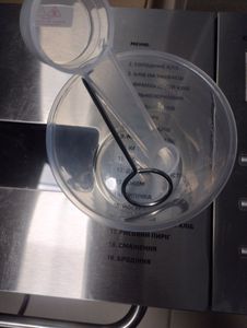 01-200741431: Grunhelm gmb1000