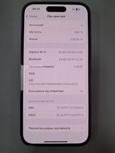 01-200579436: Apple iphone 14 pro 256gb esim