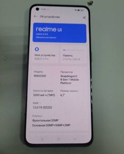 01-200161545: Realme gt2 pro 12/256gb