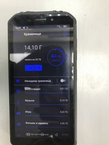 01-200780227: Oukitel wp18 4/32gb