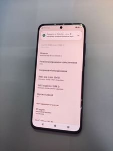 01-200778526: Motorola edge 30 neo 8/128gb