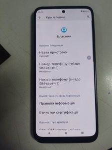 01-200781665: Motorola moto g41 6/128gb