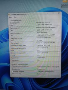 01-200743137: Msi 15/core i5-11400h ddr4/16gb ddr4/hdd 500 gb/ssd *відсутній/geforce rtx3050 4gb