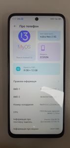 Б/в Мобільний телефон Zte nubia neo 2 5g 8/256gb 01-200757493