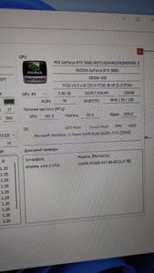 01-200797790: Пк intel core i5-12400f/ram 32 gb/hdd відсутній/ssd 1000 gb/nvidia rtx 5060 (geforce) 8gb gddr7 128bit