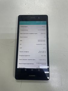 Б/в Мобільний телефон Huawei p8 lite ascend ale-l21 2/16gb 01-200802321