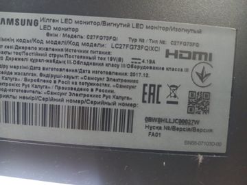 Б/в Монітор Samsung c27fg73 01-200803118