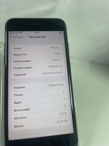 Б/у Мобильный телефон Apple iphone 7 32gb 01-200807781