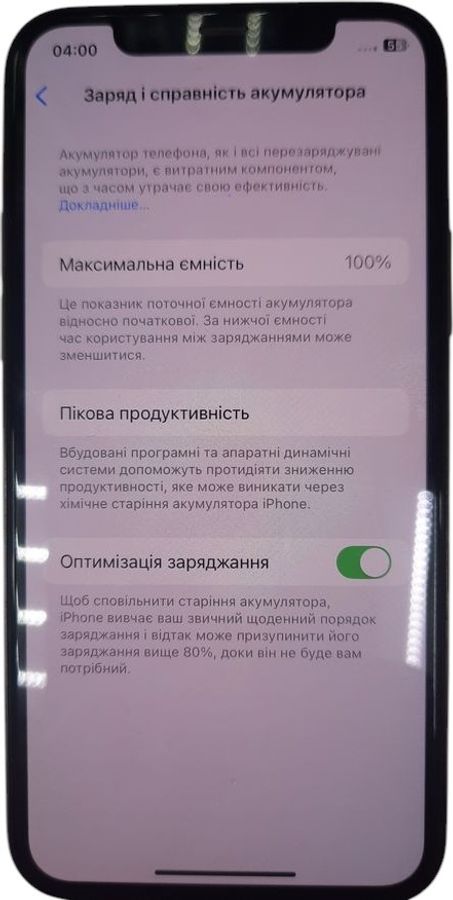 iphone 11 pro 64gb