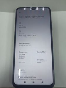 Б/у Мобильний телефон Xiaomi poco m3 4/128gb 01-200808625