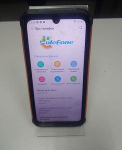 Б/в Мобільний телефон Ulefone armor 8 pro 6/128gb 01-200808601