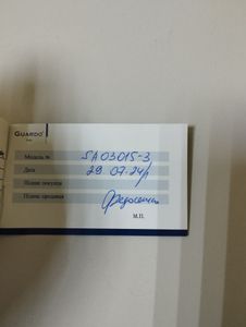 Б/в Годинник Guardo sa0315wr 01-200809518
