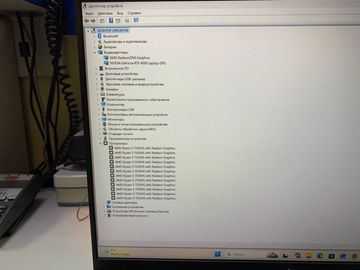 Б/у Ноутбук Asus 16/ryzen 5 7535hs ddr5/16gb ddr5/ssd 512 gb/geforce rtx4050 6gb 01-200810609